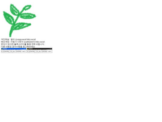 profile screenshot
