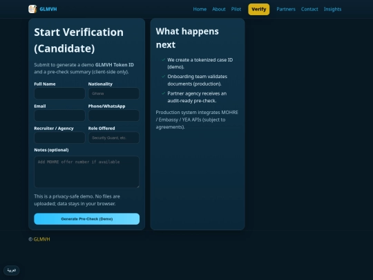 verify screenshot