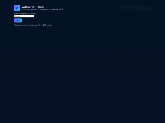 admin screenshot