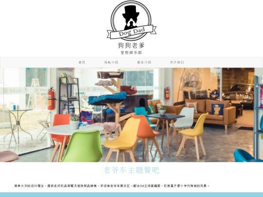 detail/restaurant screenshot