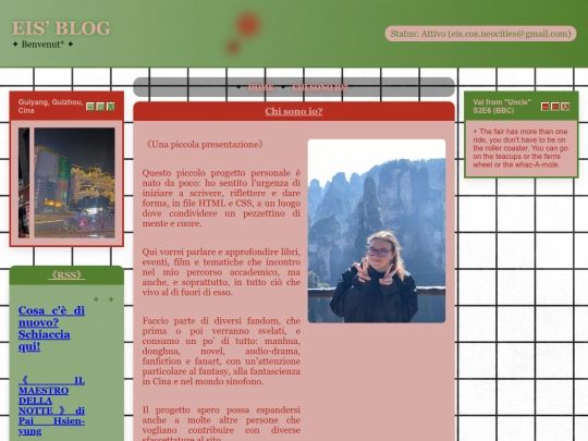 Chisonoio screenshot