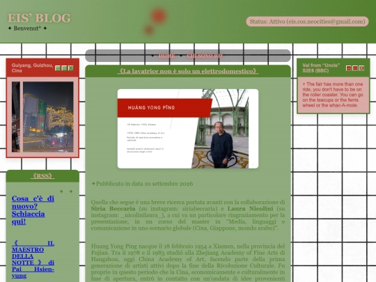 HuangYongPingeSlangnumerici screenshot