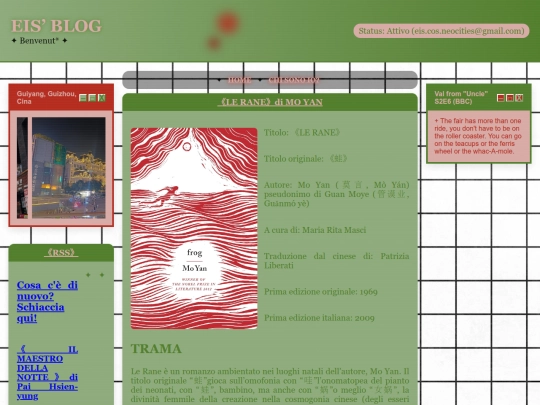 LeRaneMoYan screenshot