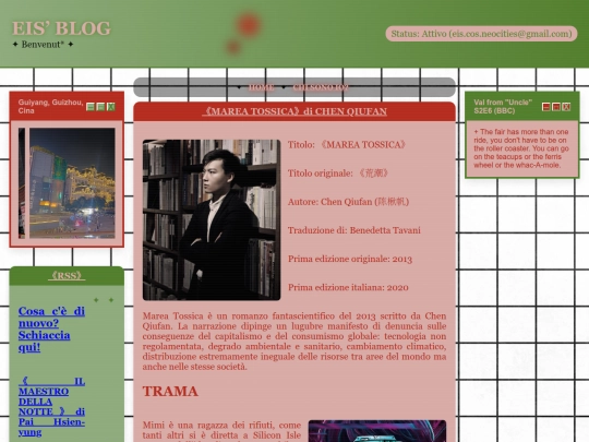 MareaTossicaChenQiufan screenshot