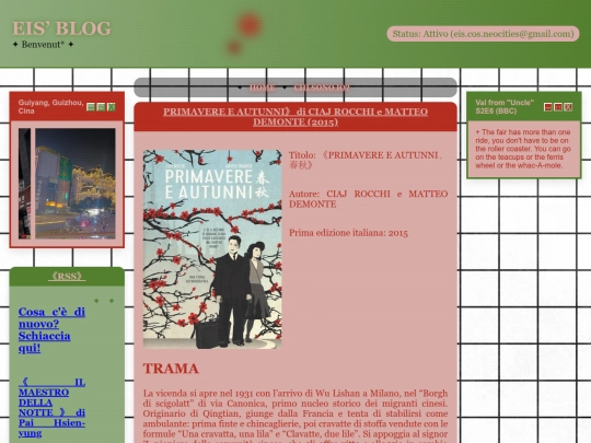 PrimavereAutunni screenshot