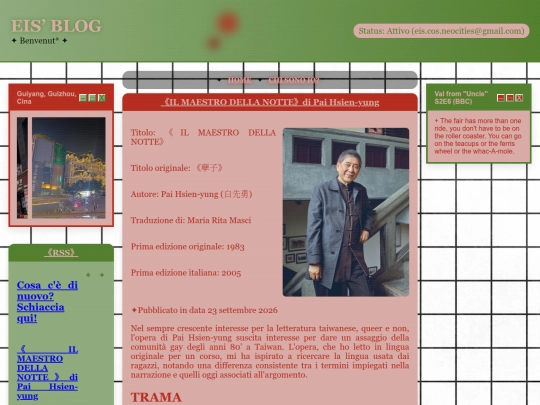ilmaestrodellanotte screenshot