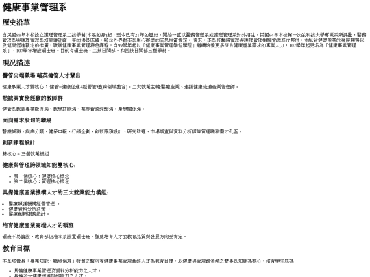 20021003 screenshot