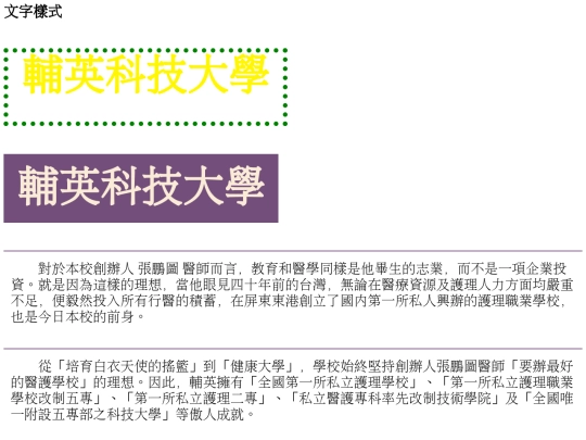 20221031/text01 screenshot