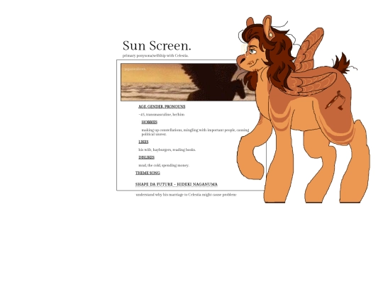 ocs/sunscreen screenshot
