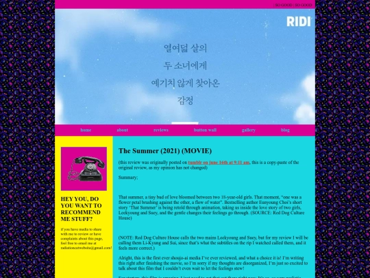 thesummerreview screenshot