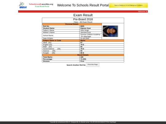 8005 screenshot