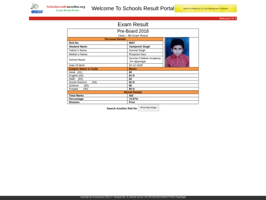 8007 screenshot