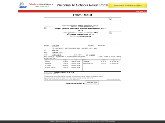 SunriseSchool/5001 screenshot