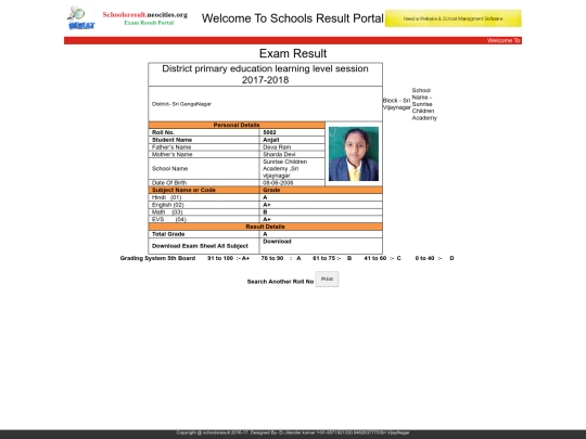 SunriseSchool/5002 screenshot