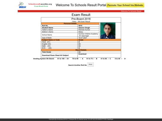 SunriseSchool/5010 screenshot