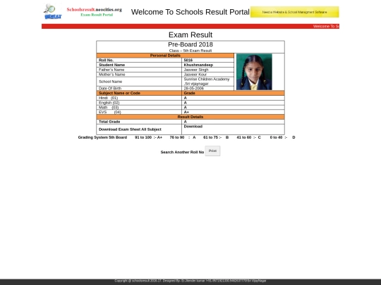 SunriseSchool/5016 screenshot