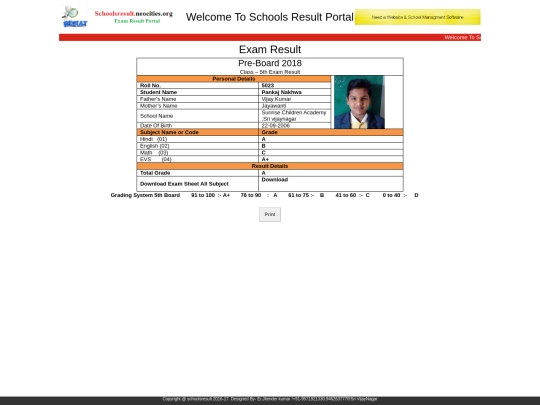 SunriseSchool/5023 screenshot