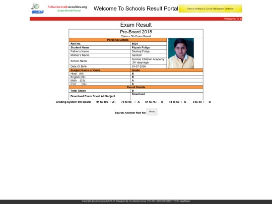 SunriseSchool/5024 screenshot