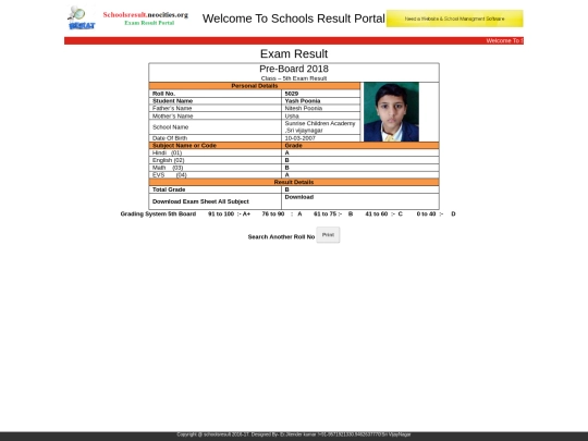 SunriseSchool/5029 screenshot