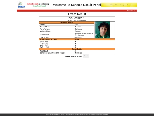 SunriseSchool/5031 screenshot