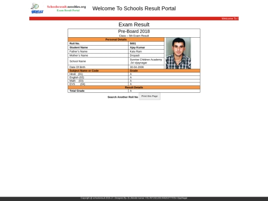 admit card screenshot