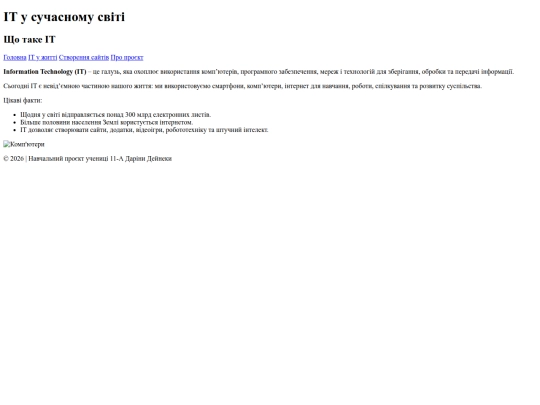 index screenshot