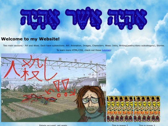 art screenshot
