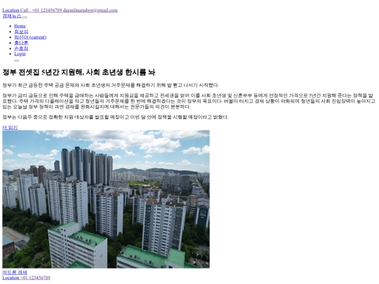 박선아 screenshot