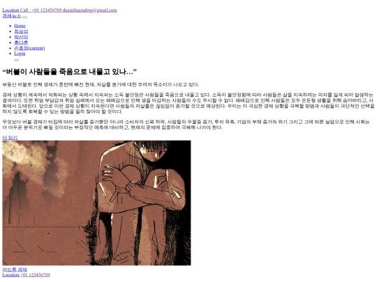 손효정 screenshot