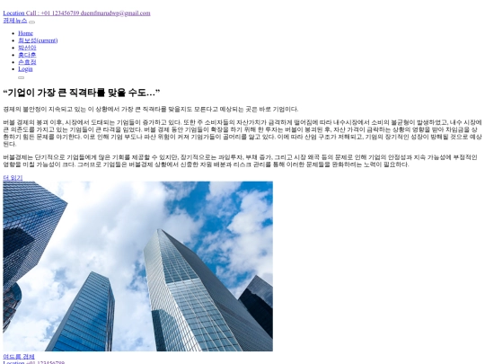 최보성 screenshot