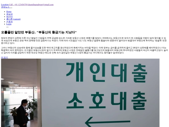 홍다훈 screenshot