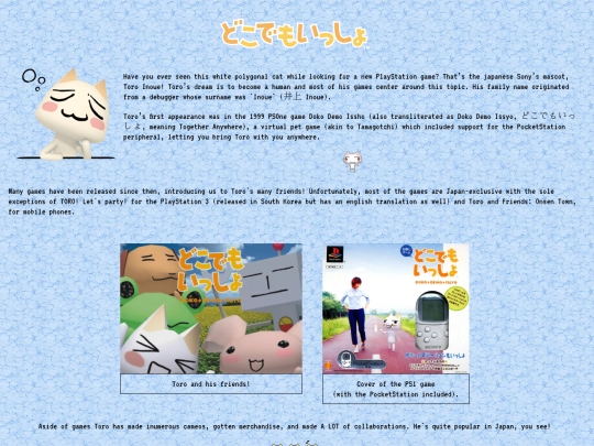 games/doko screenshot