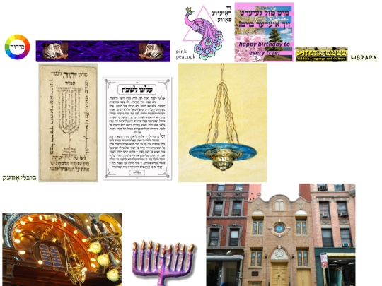 jewisharchive screenshot
