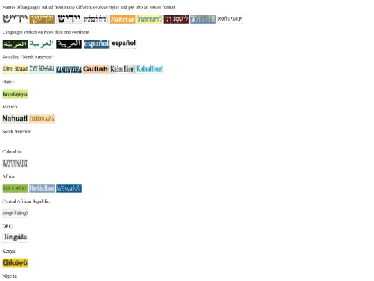 language88x31 screenshot