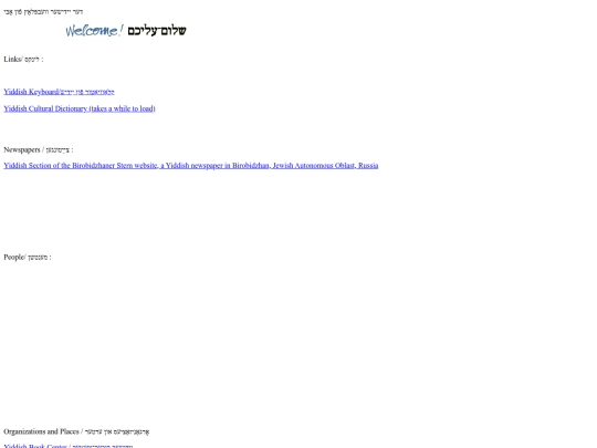 yiddish screenshot