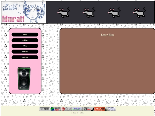 blog screenshot