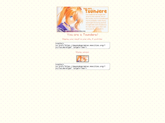 fun/tsundere screenshot