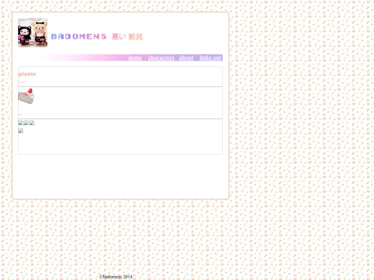 home screenshot