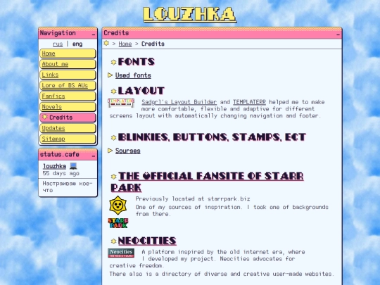 en/credits screenshot