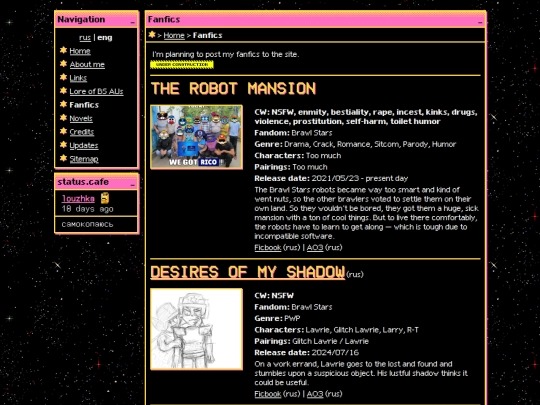 en/fanfics screenshot