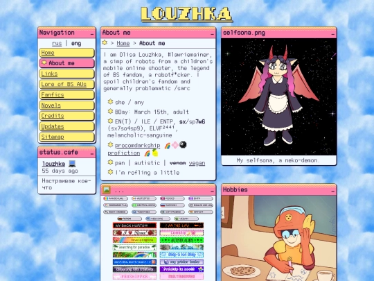 en/info screenshot