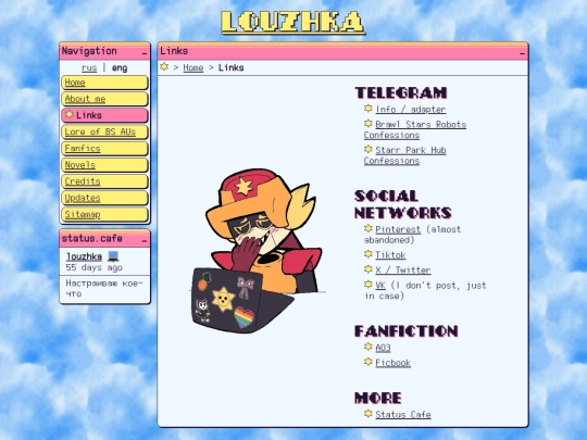 en/links screenshot