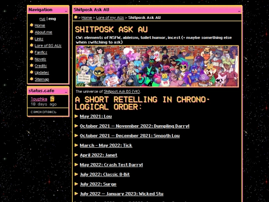 en/lore-bs/spa-au screenshot