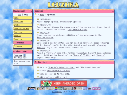 en/updates screenshot