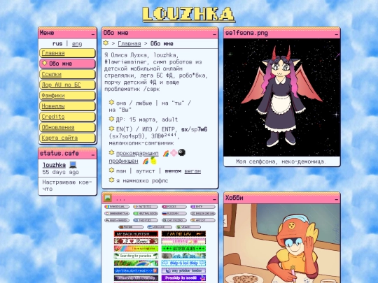 info screenshot