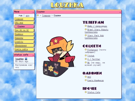 links screenshot