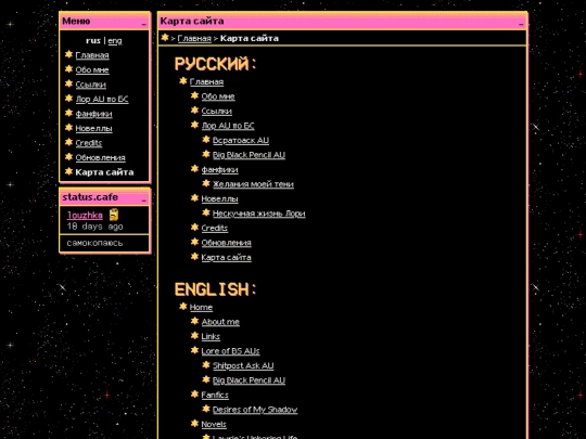 map screenshot