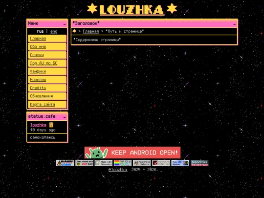 templates/empty screenshot