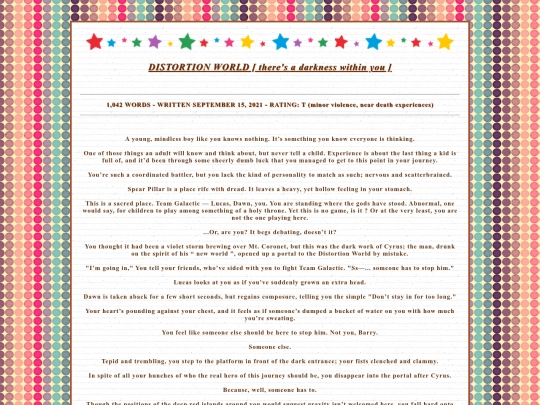 blog/writing/distortionworld screenshot