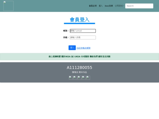 login screenshot